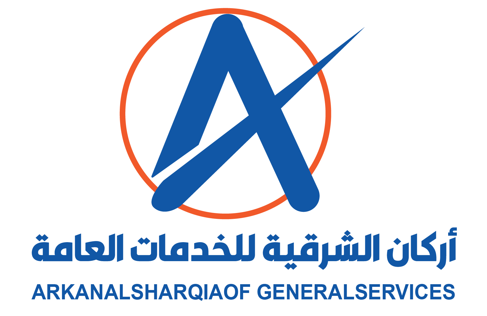 برنامج محاسبة